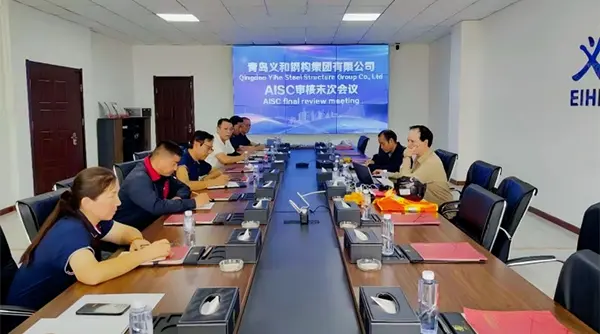 Dea-Scéala: Gnóthachain Deimhniú AISC ar Struchtúr Cruach Qingdao EIHE