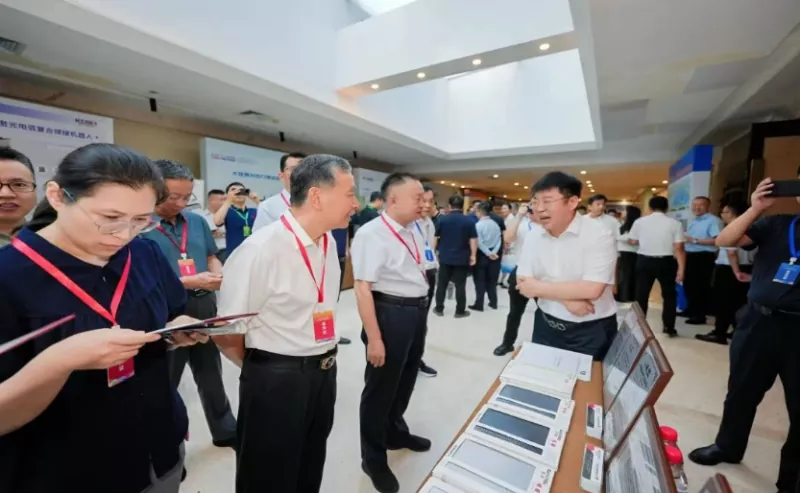 Technology Exchange Conference